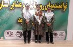 حضور ۵ نماینده ورزش بانوان روستایی شهرستان کوهبنان در نمایشگاه توانمندی های روستائیان و عشایر استان کرمان