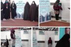 اجرای طرح ساختار قامتی زنان روستایی شهرستان کوهبنان(ده خواجه)