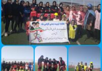 مسابقات چهار جانبه فوتبال دختران بخش طغرالجرد شهرستان کوهبنان برگزار شد