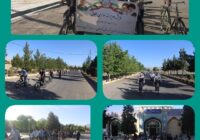 همایش دوچرخه سواری همگانی شهرستان کوهبنان به مناسبت هفته سلامت