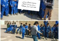 جشنواره فرهنگی ورزشی پسران روستای خانمکان بخش طغرالجرد به مناسبت گرامیداشت هفته تربیت بدنی